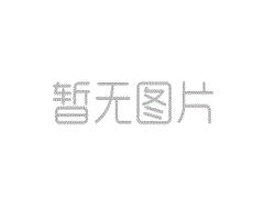 喜訊！信云智聯中標中州鋁業智能化礦山建設等多個項目
